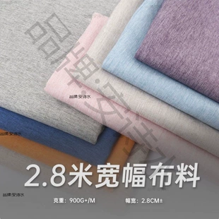Диван, пылезащитная ткань, хлопок и лен, увеличенная плотность