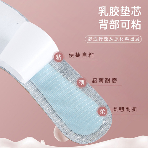 Women's genuine leather insoles with soft soles, super soft, sweat-absorbent, anti-odor, breathable, stickable non-slip leather round-toe high-heeled shoes