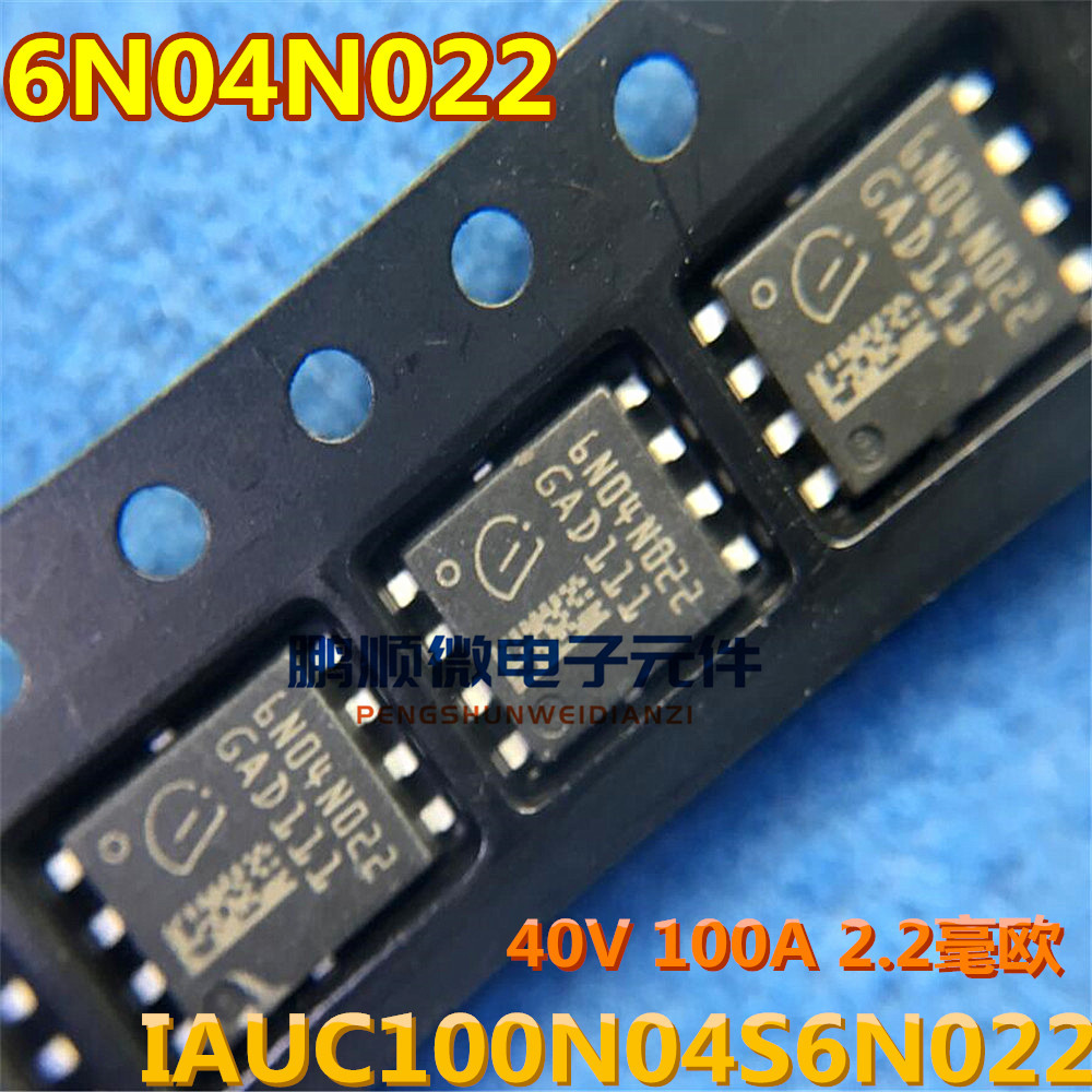IAUC100N04S6N022 丝印 6N04N022 TDSON-8N 沟道场效应功率MOSFE