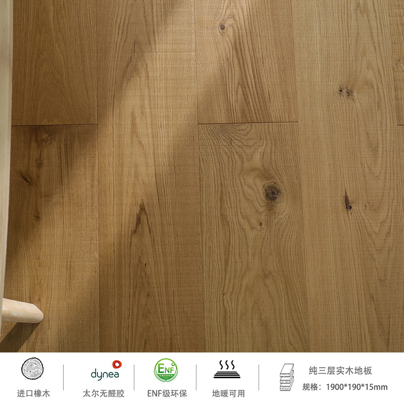 필드 D5 우드 컬러(마이크로 톱니 모양)