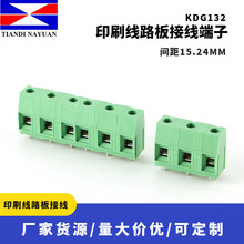 KDG132ӡˢ��·��Ӿ������g��15.24mm�GɫPCB����Ӿ������ŏS��