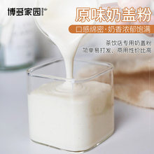 ����҈@ ԭζ���w���̲�� ���}�����wԭζ��˪���̲走���