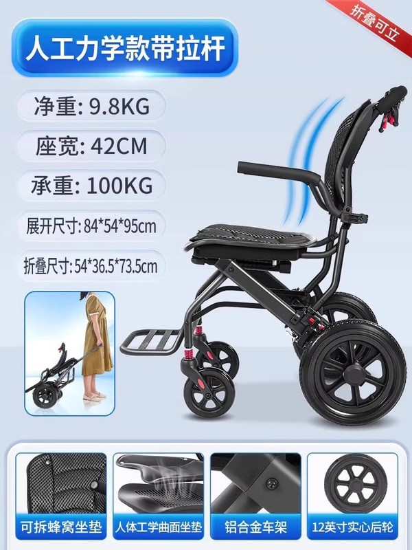 多機能折りたたみ式車椅子、歩行補助、軽量、小型、高齢者専用、手押し車、超軽量折りたたみ式|undefined