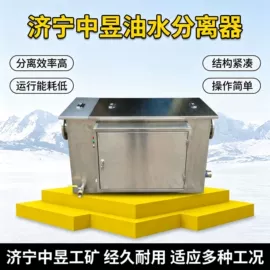 矿山施工设备;钻采设备;矿业输送设备