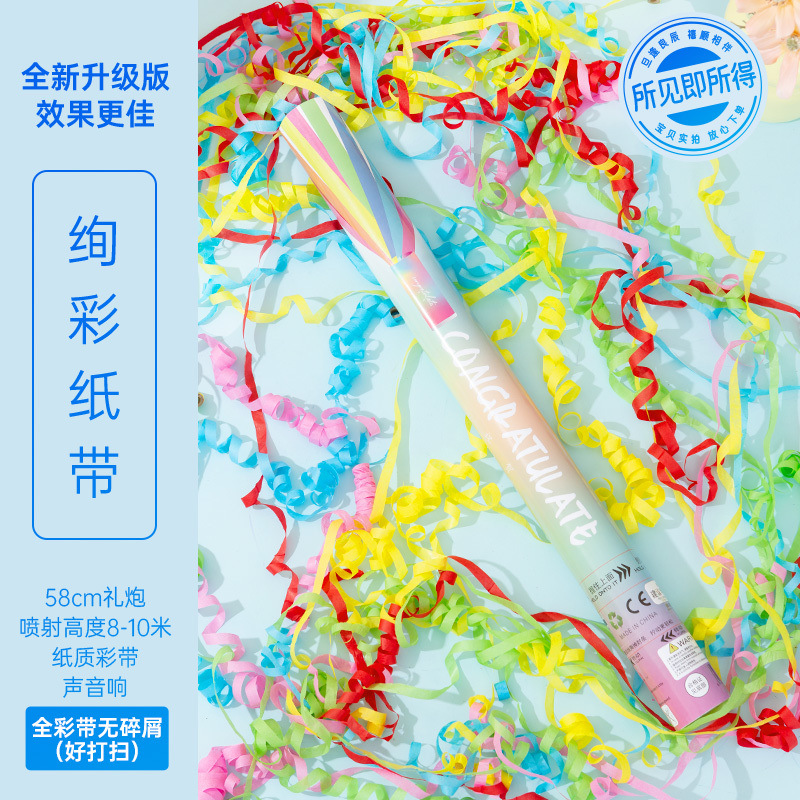 Brilliant paper tape-58cm length