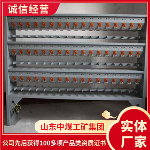 Mining Lamp Charging Stand Delivery Timely Miner's Lamp Charging Stand Factory Direct Mining Charging Stand Original Factory Direct Delivery