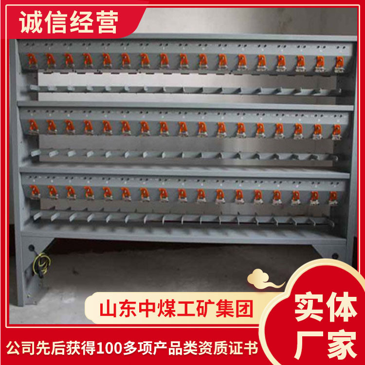 现货出售矿灯充电架  电询矿灯充电架供应  报价矿用充电架