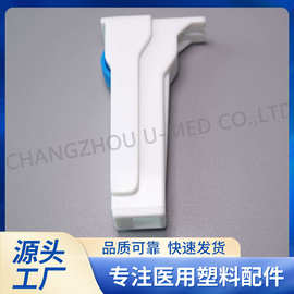 厂家直供 医疗配件滚轮调节器输液管流速调节OD4.0mm管路82007