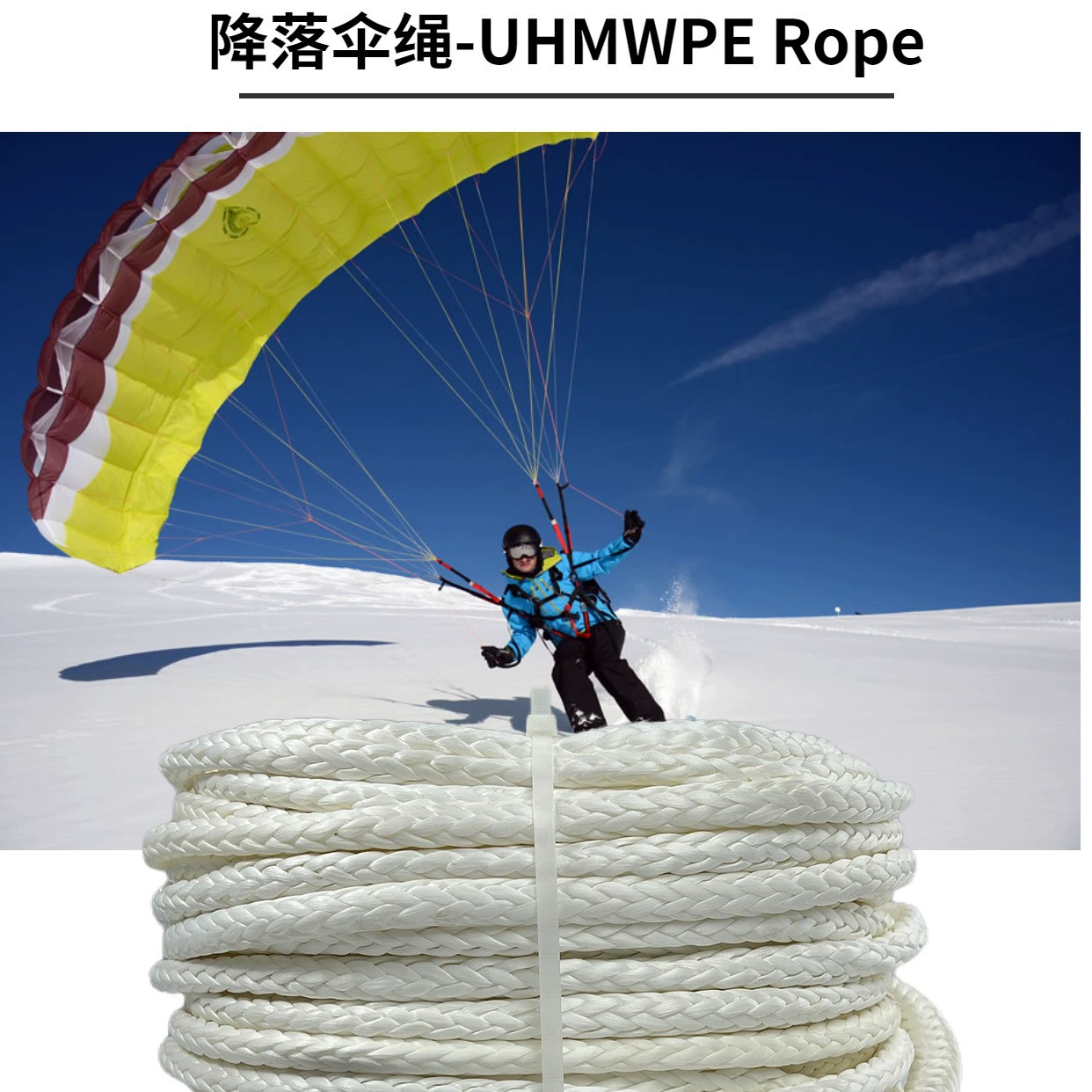 Полимерный канат контейнер швартовного каната двенадцати нитей плетеная конструкция парашют морской кабель полимерный Канат