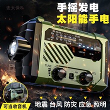 ��y���䑪�������C���Ķ๦�����Ͳ�֓u�l��֙C���̫���̫��