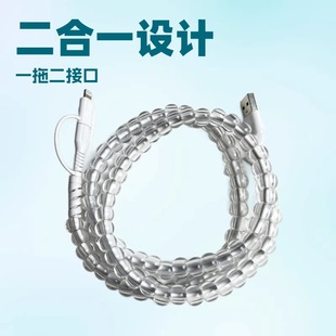 �¿����һ͸���锵���� ����һ����usb��c-c�pɫTypec��X���YƷ