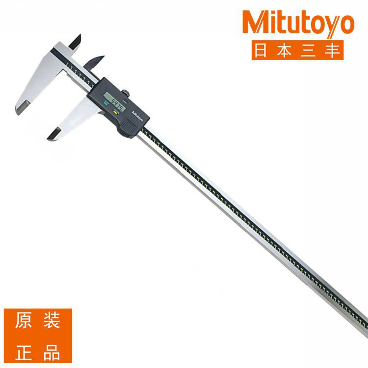 日本三丰大量卡尺0-600 1000mm 原装数显程 高精度电子游标卡尺