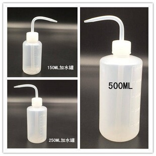 ˮ���ˮ�ؼ�ˮ������עˮƿעҺ��©��500ml250ml150ml