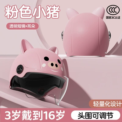 Motosiklet kaskı (dəbilqə): Scooter Safety Helmet, Kids' Half - 3c-little-peppa-pig-transparent-short-mirror-cute-ears