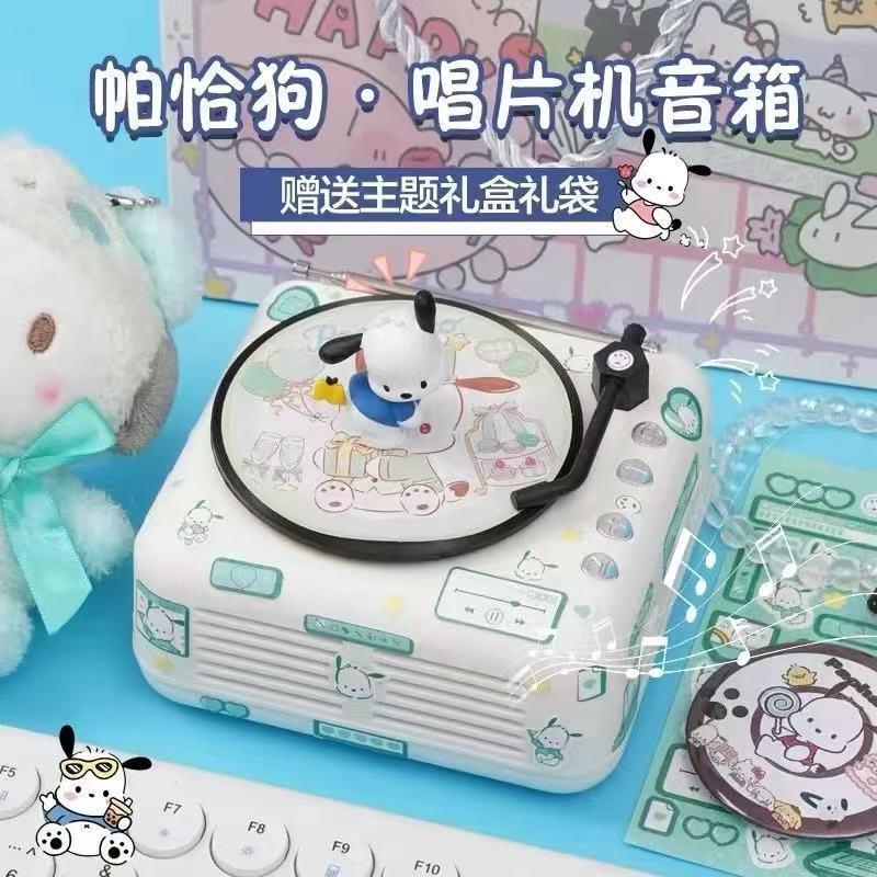 ハローキティ レトロ Bluetooth スピーカー 小型 新しい KT 猫オーディオ 誕生日プレゼント 女の子の親友へ|undefined