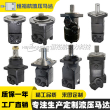 ����˹DANFOSS�[���R�_OMPX OMV OMH OMS OMPW OMVS OMSWҺ���R�_