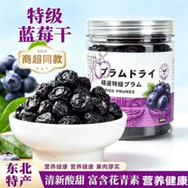 传统糕点;红枣干;养生丸