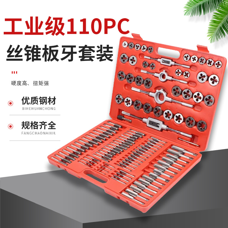 Suministro directo de fábrica traje die tap reparación hilo tap Twist métrica 110 unidades tap die