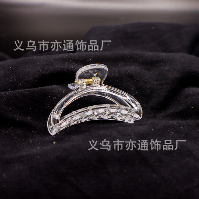반원형 호 7cm