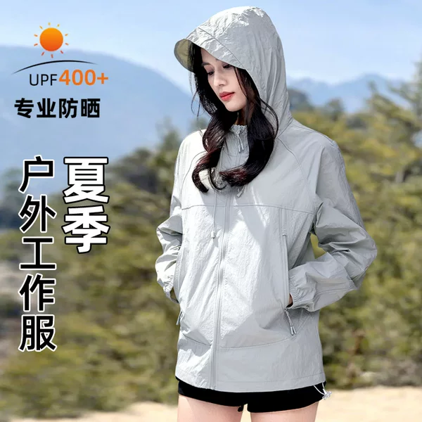Directly from the Manufacturer, Lightweight Sun Protection Clothing, Breathable, Unisex, Suitable for Summer Fishing, Outdoor Work, Thin Style, Customizable