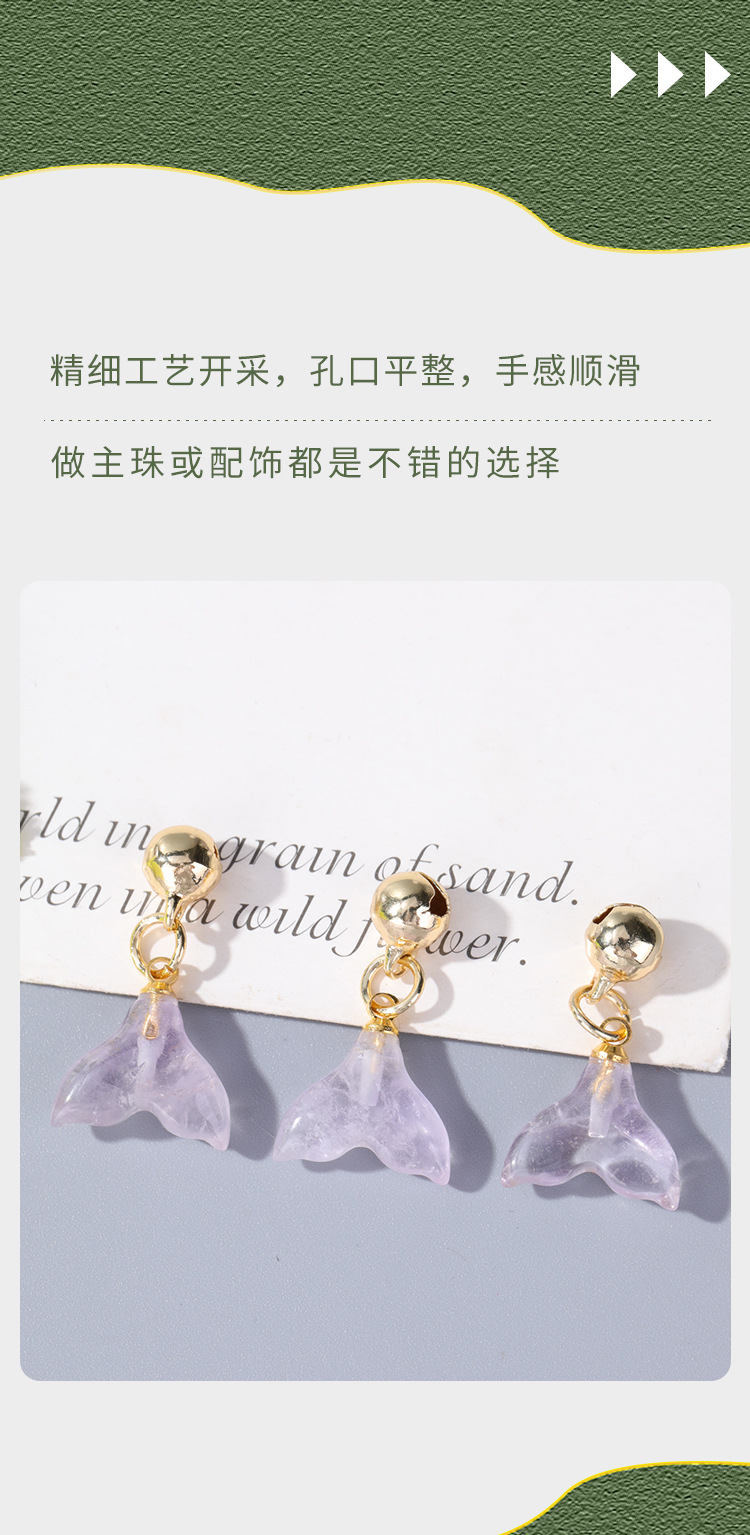 Natural Amethyst Pink Crystal Loose Beads Small Spacer Beads DIY Handmade Beaded Bracelet Necklace Accessories Beads