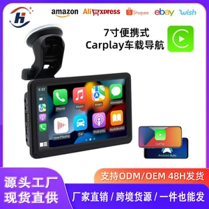 [新款安卓Auto无线Carplay车载汽车导航仪7寸PND便携式MP5播放器]