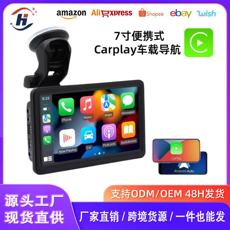 New Android Auto wireless Carplay car navigator 7 inch PND portable MP5 player