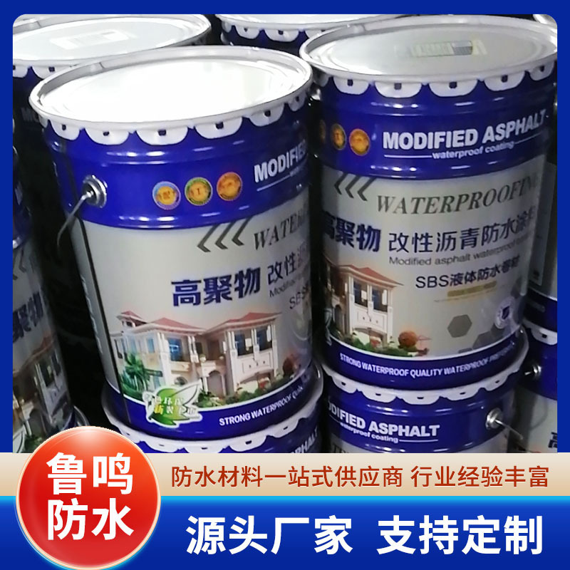 水性ポリウレタン防水塗料 非硬化防水 JS防水塗料 SBS液状ルーフィング防水塗料|undefined