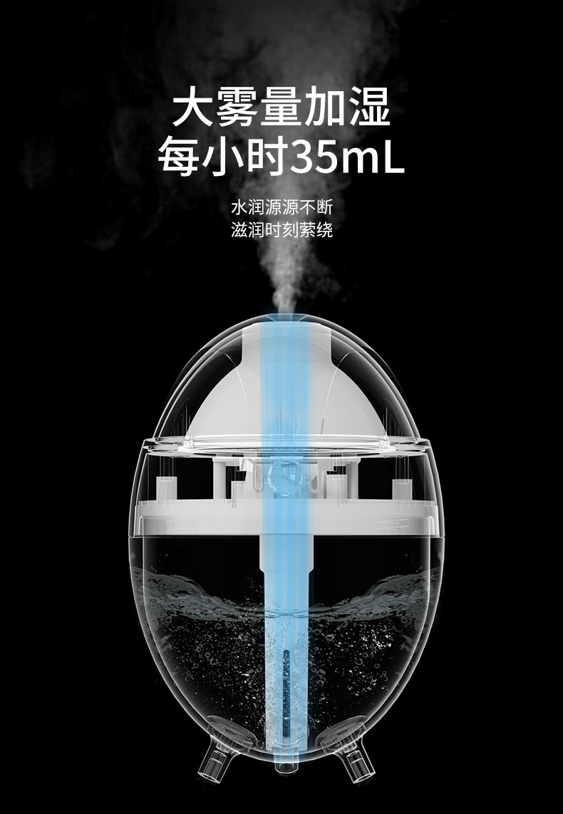 Y18加湿器_06.jpg