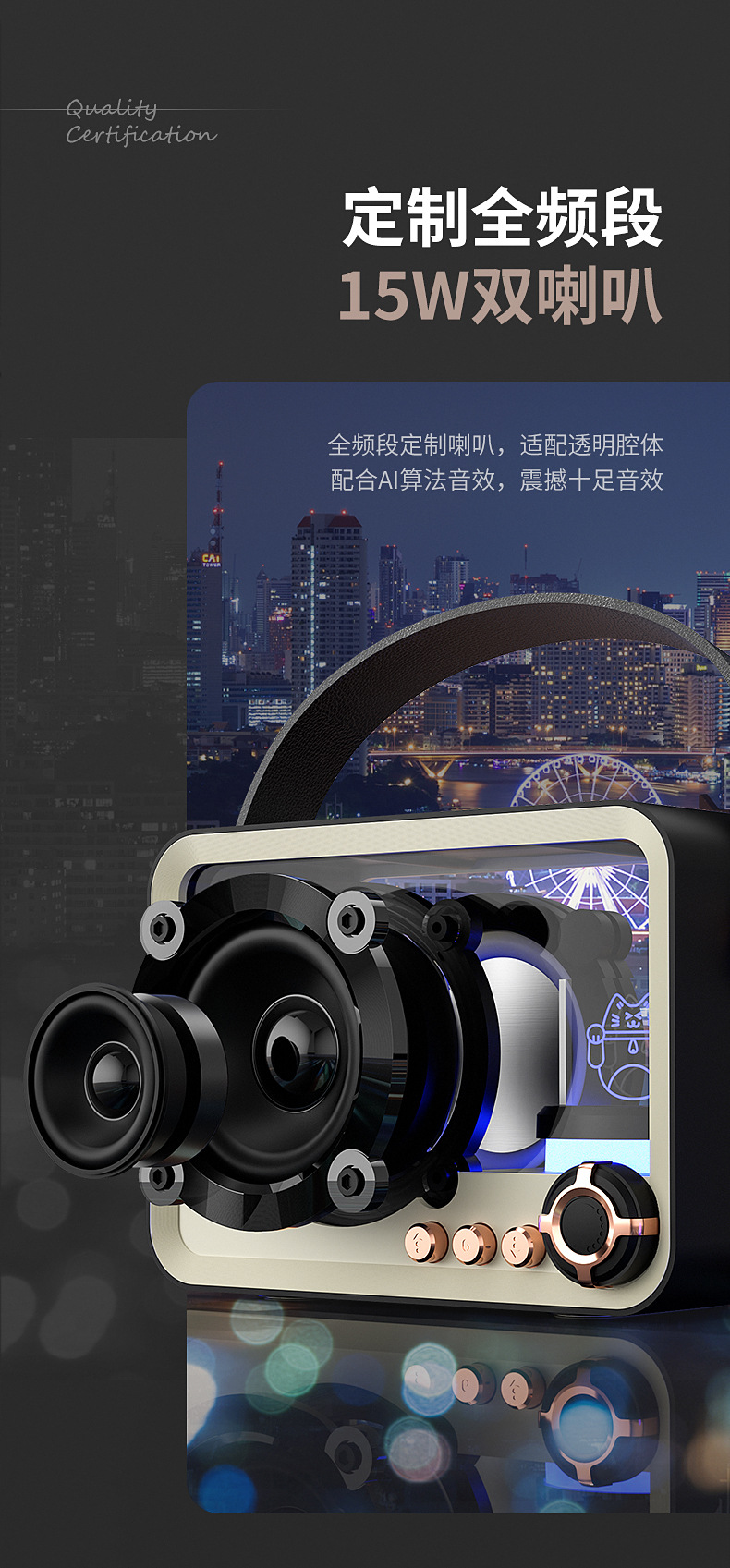 蓝牙音箱详情_10.jpg