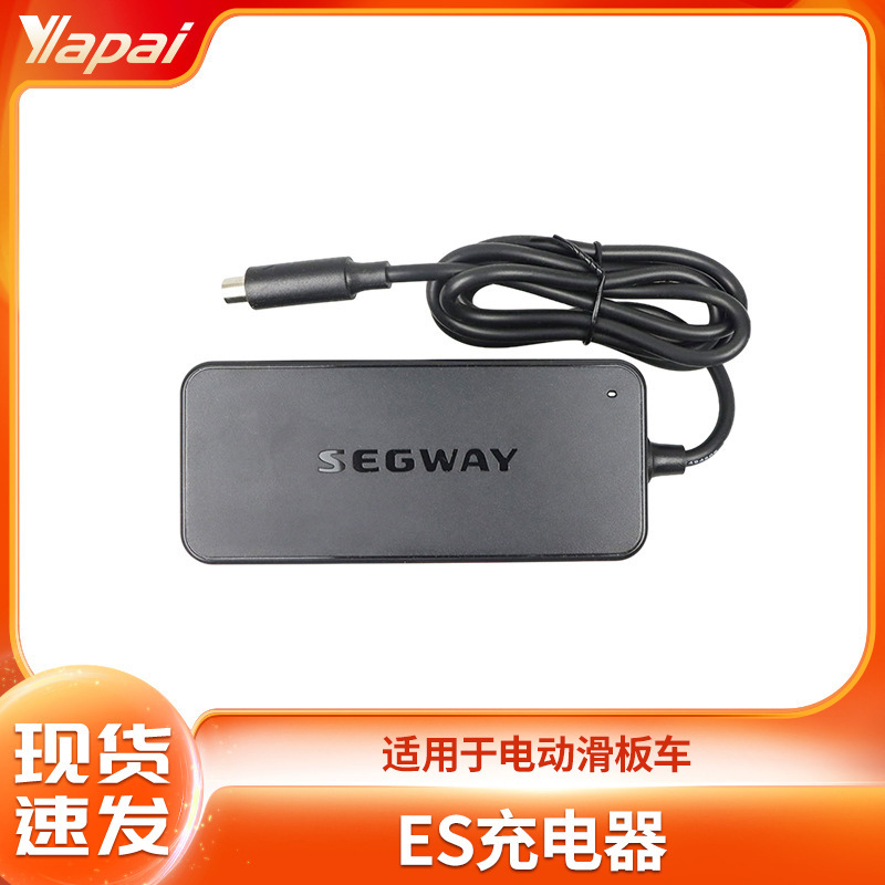 Suitable for Electric Scooter Charger Accessories, Foldable Balance Scooter Es1 Es2 E2Pro Power Adapter
