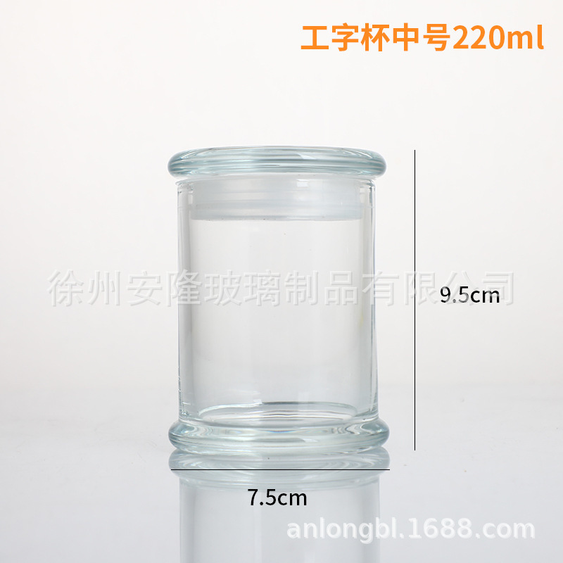 定制玻璃蜡烛杯可加工蜡烛罐简约透明创意香薰玻璃烛台伴手礼空瓶|undefined