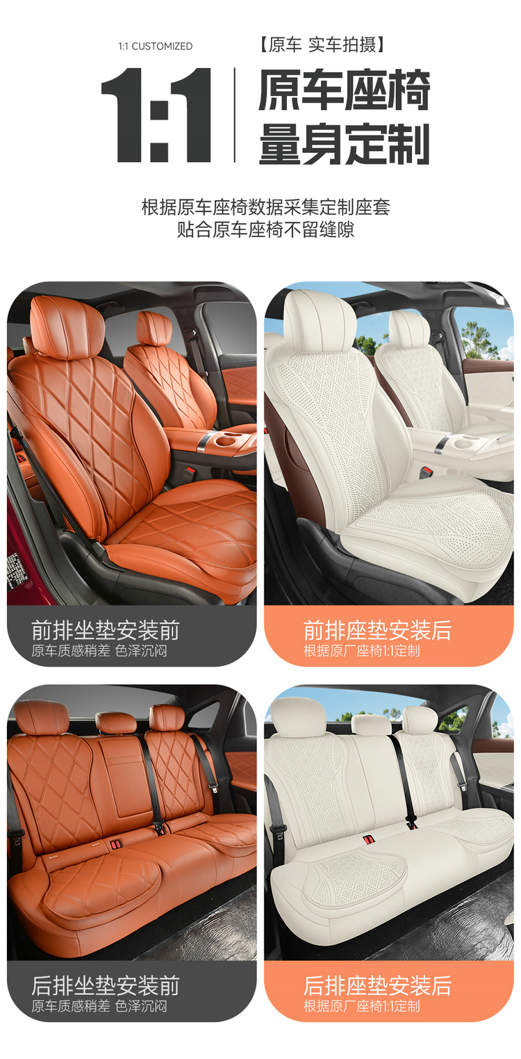 New Model Car Seat Cover for Chery Fulwin A9L, Saddle Cushion Car Seat Cushion, All-Season Manufacturer Wholesale
