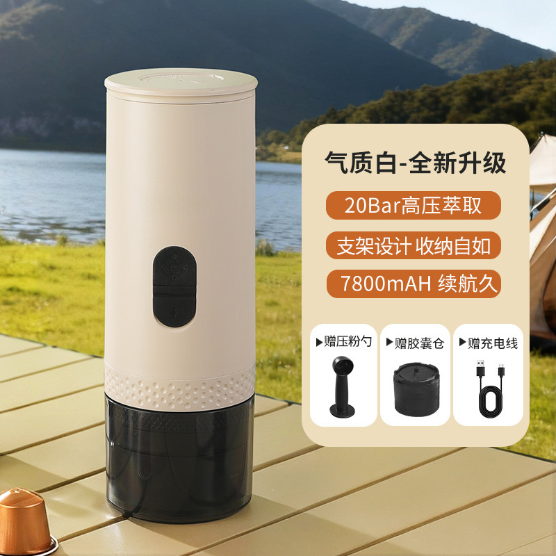 Cafetera Espresso Portátil USB, PP, Inalámbrico, Calentamiento Eléctrico, Recargable USB, para Viajes y Aire Libre