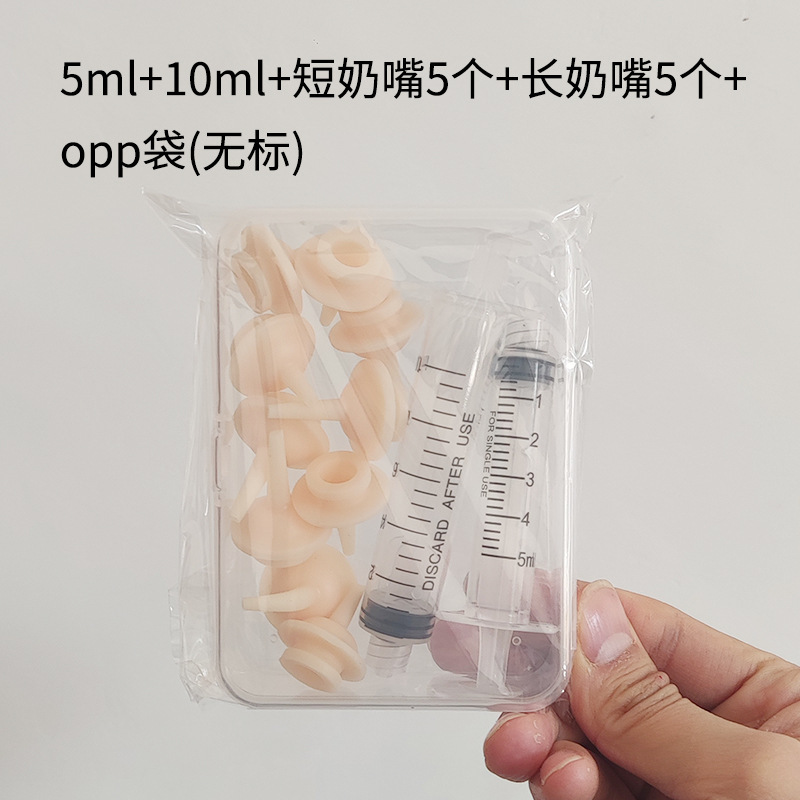 子猫用哺乳瓶、新生児ペット子犬用注射器給水器、猫、犬、子犬用乳首、奇跡|undefined