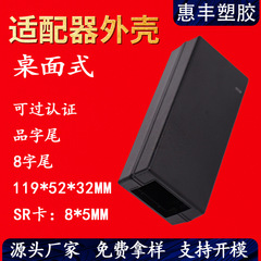 デスクトップ電源アダプターの外装 100W24V12V セキュリティリチウム電池充電器 高電力対応