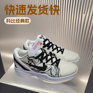 ����Ʊ�6���R���޶��@��Ь����w�R���L����Kobe8����Ӗ���\��Ь