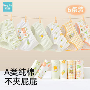 ��٤A냺�ރ�ͯ��ѝŮ����������ѝŮͯ��ѝ�д�ͯ��ѝ���App