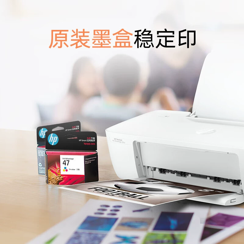 HP HP dj1286 цветной струйный принтер формата A4 для печати фотографий для малого офиса и бытовых нужд