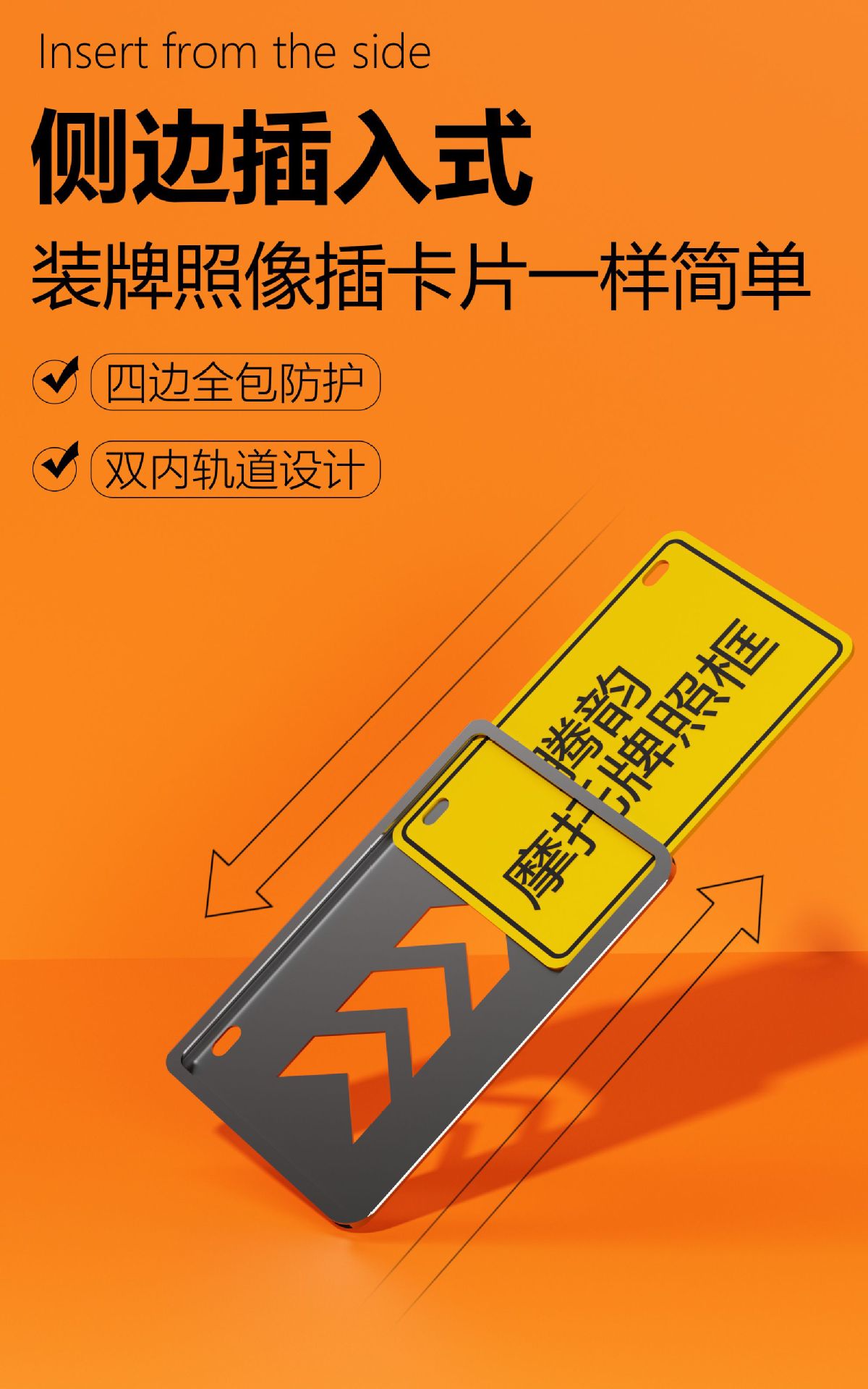 Motorcycle Rear License Plate Frame, Anti-Vibration Aluminum Alloy, Suitable for Yamaha, Zhang Xue, Honda