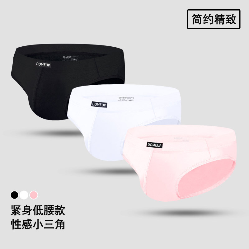 Trendy Youth Brand Domeup Underwear Men's Sexy Low-Waist Bikini Briefs Tight-Fitting Buttocks Lift