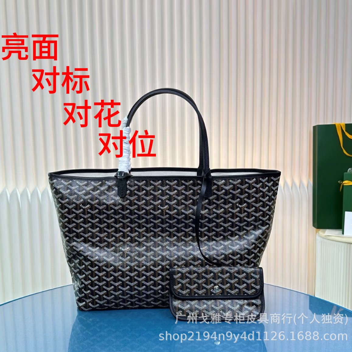 2025 Tote Bags Goya Women's Bag European and American Style Y-Shaped Print Large Capacity Tote Bag Handbag European and American Retro