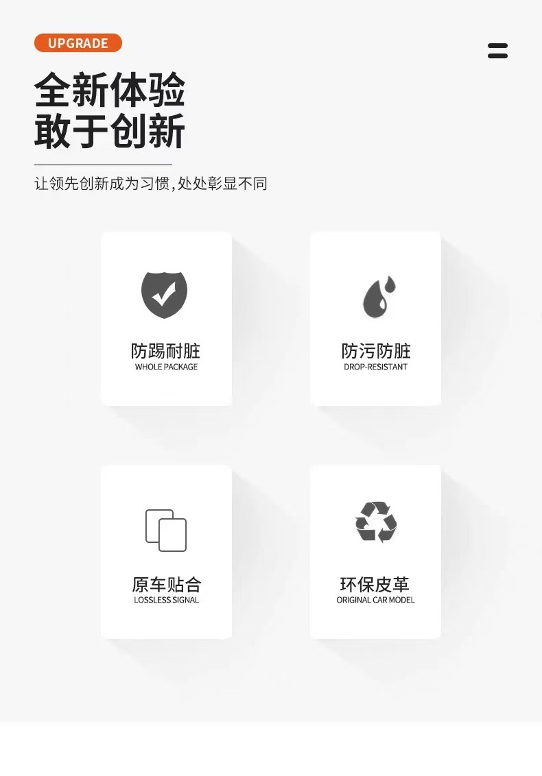 Tank 300/400/500 Rear Seat Anti-Kick Protection Mat Car Interior Accessories Modification Car Protection