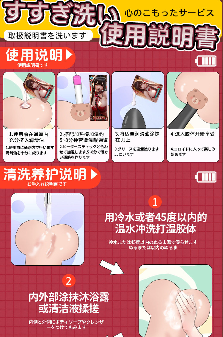 Jiuai Airplane Cup Male Masturbator TPE Half-Body Insertable Manual Adult Toy — detail image 20
