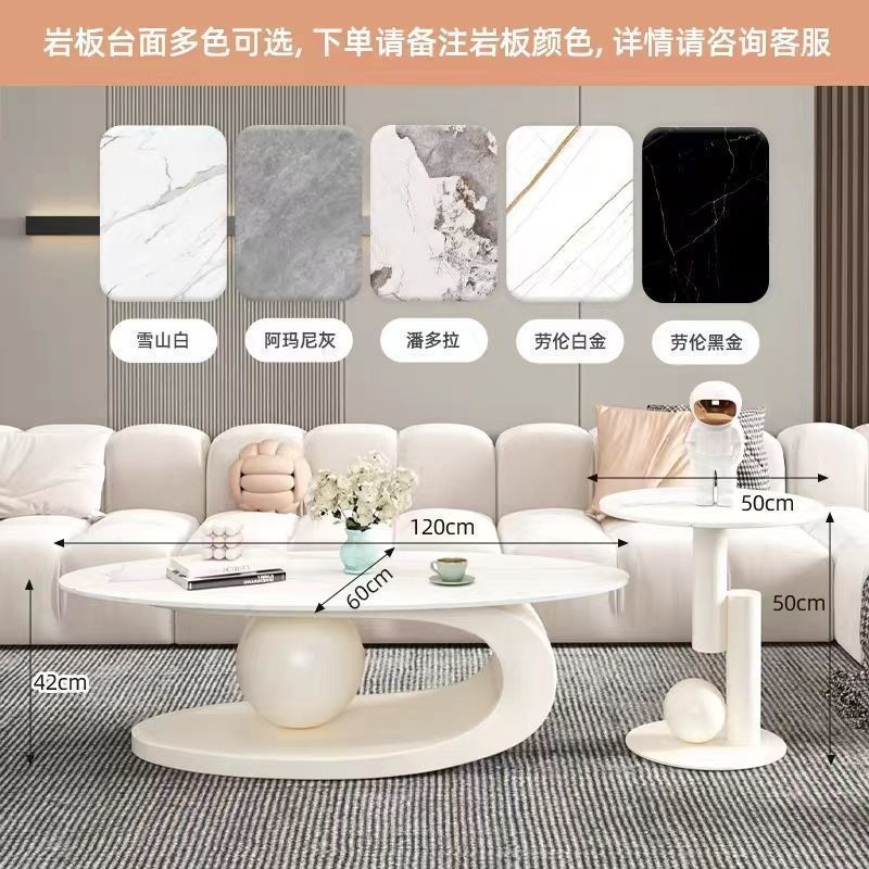 轻奢岩板茶几现代简约家用小户型意式客厅设计师椭圆形茶几桌新款|undefined