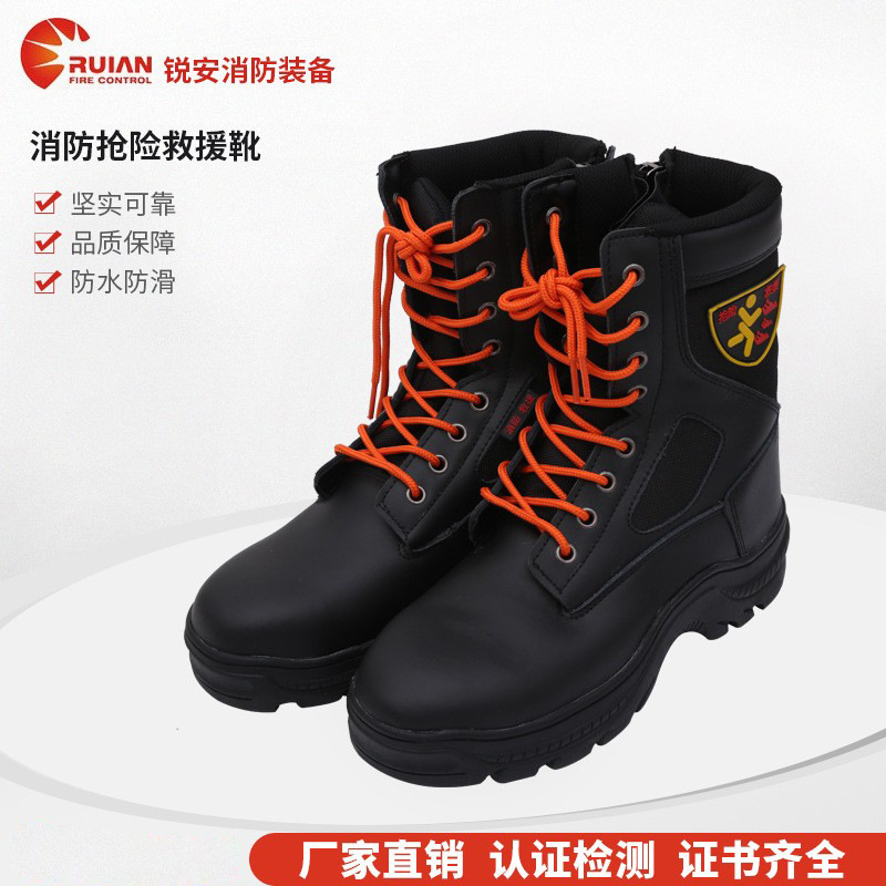 抢险救援靴足部防砸防刺穿鞋高帮应急消防战斗靴防护靴舒适厂家