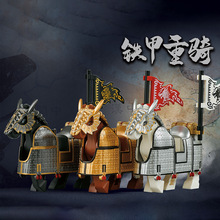迪库20688三国小侠系列武将铁甲重骑模型儿童小颗粒拼装积木玩具