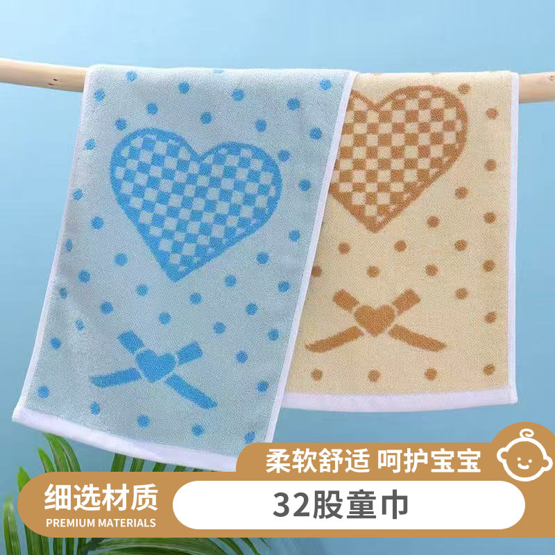 32股童巾儿童毛巾 纯棉宝宝25*50cm家用洗脸毛巾幼儿园儿童毛巾