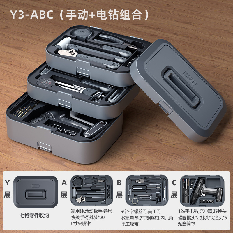绿林工具套装家用工具箱多功能五金维修大全家庭电工全套组合车载|undefined