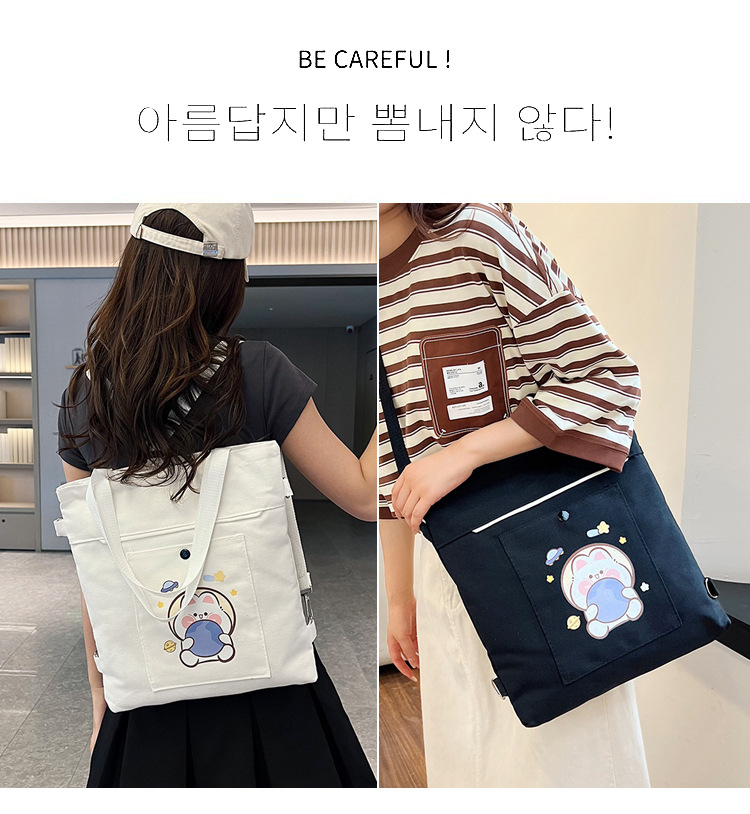 Wholesale of 2025 new cartoon casual canvas bags, large-capacity, fashionable and cute girl single-shoulder bags and tote crossbody bags undefined